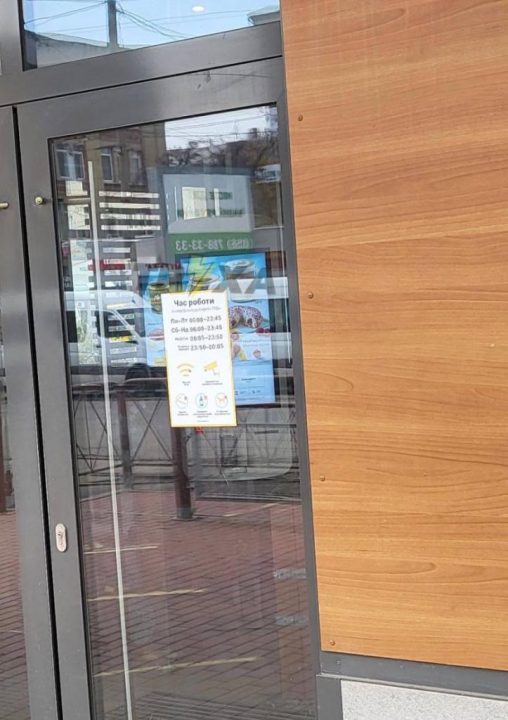 Заметили активность: в одном из ресторанов McDonald's в Днепре приступили к уборке (Фото) - рис. 2