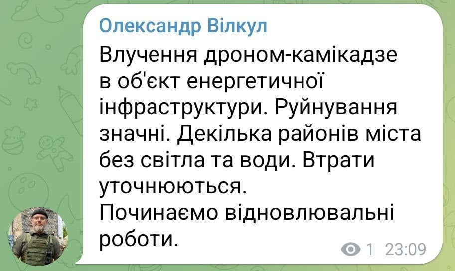 Дрон-камікадзе поцілив в об’єкт енергетичної інфраструктури у Кривому Розі - рис. 1