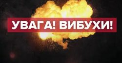 Серія потужних вибухів на Дніпропетровщині: що відомо - рис. 11