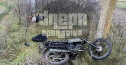 На Днепропетровщине мотоциклист разбился насмерть, врезавшись в электроопору - рис. 1