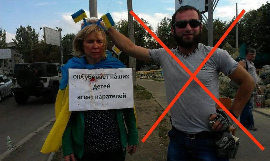 ВСУ ликвидировали оккупанта, который во времена АТО издевался над жительницей Донецка, привязав ее к столбу - рис. 1