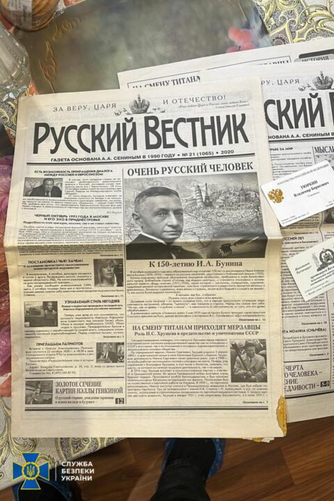 Миллионы гривен и пророссийская литература: СБУ опубликовала результаты обыска Киево-Печерской Лавры - рис. 3