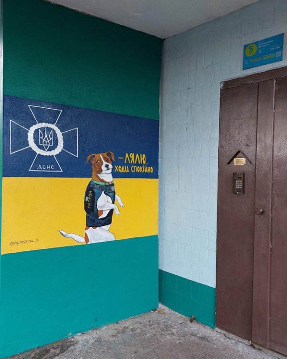 У Кривому Розі під'їзди будинків розмалювали патріотичними малюнками (Фото) - рис. 1