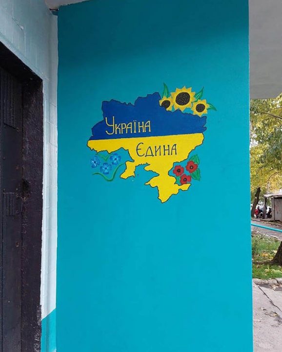 У Кривому Розі під'їзди будинків розмалювали патріотичними малюнками (Фото) - рис. 2