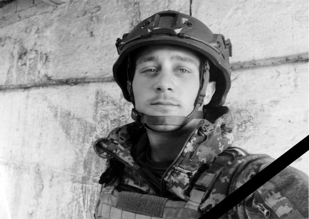 На передовой погиб военный из Днепропетровской области Алексей Ганеев - рис. 1