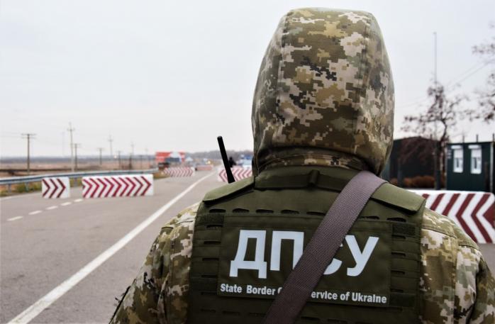 Прикордонники затримали чоловіків призовного віку із Дніпропетровщини, які "шукали краєвиди" поблизу державного кордону - рис. 1