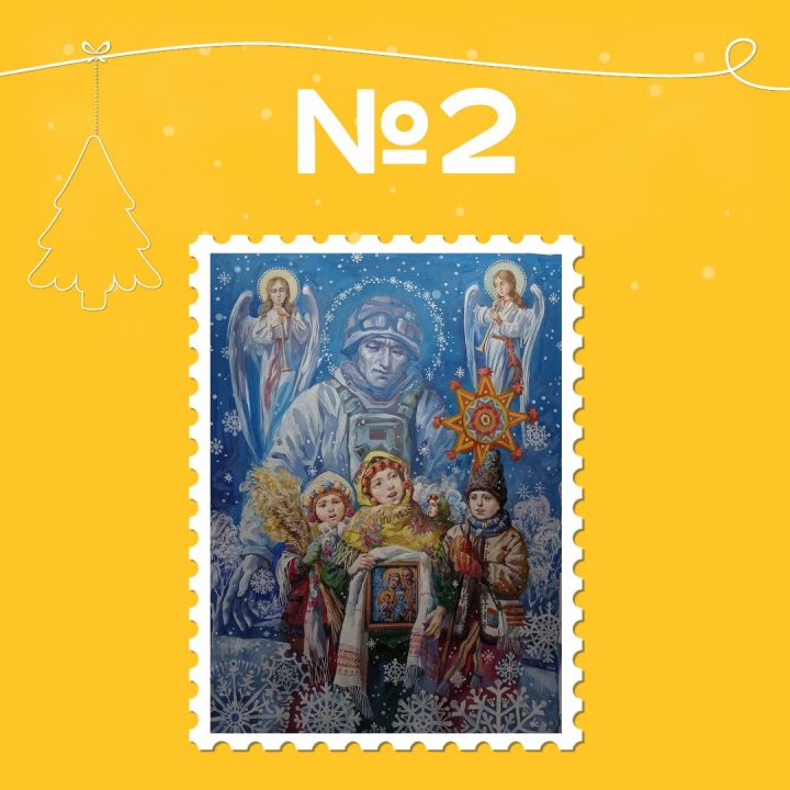 Укрпошта розпочала голосування за кращий ескіз марки до новорічних свят (Фото) - рис. 2