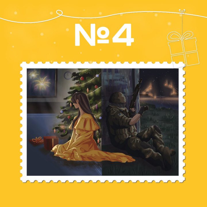 Укрпошта розпочала голосування за кращий ескіз марки до новорічних свят (Фото) - рис. 4