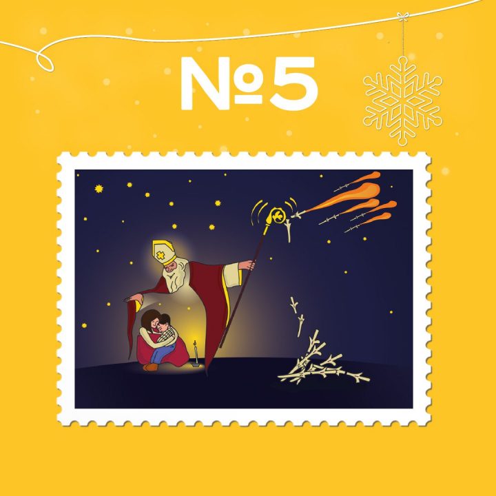 Укрпошта розпочала голосування за кращий ескіз марки до новорічних свят (Фото) - рис. 5