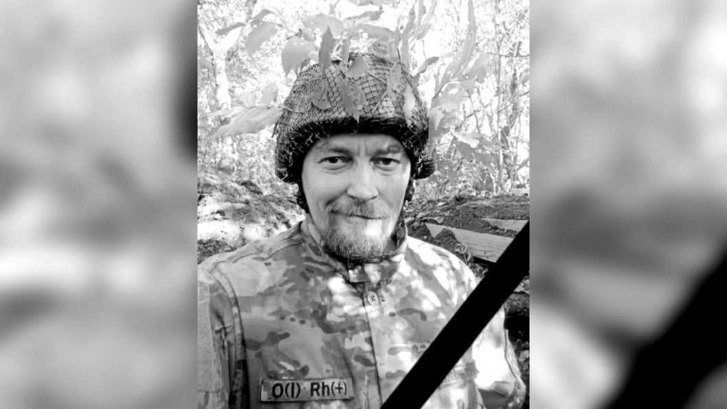 На фронті загинув солдат з Дніпропетровської області Андрій Скидан - рис. 1