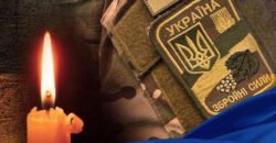 Без батька залишився 4,5 місячний син: на Луганщині загинув солдат ЗСУ з Дніпропетровщині 