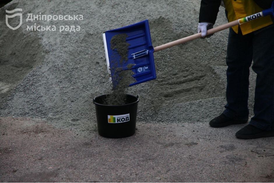 Як у Дніпрі готуються до прибирання дворових територій взимку