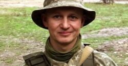 У боях з окупантами під Бахмутом загинув солдат ЗСУ з Дніпропетровщини - рис. 7