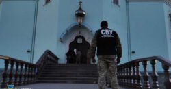 У Кривому Розі СБУ проводить контррозвідувальні заходи на об’єктах Української православної церкви