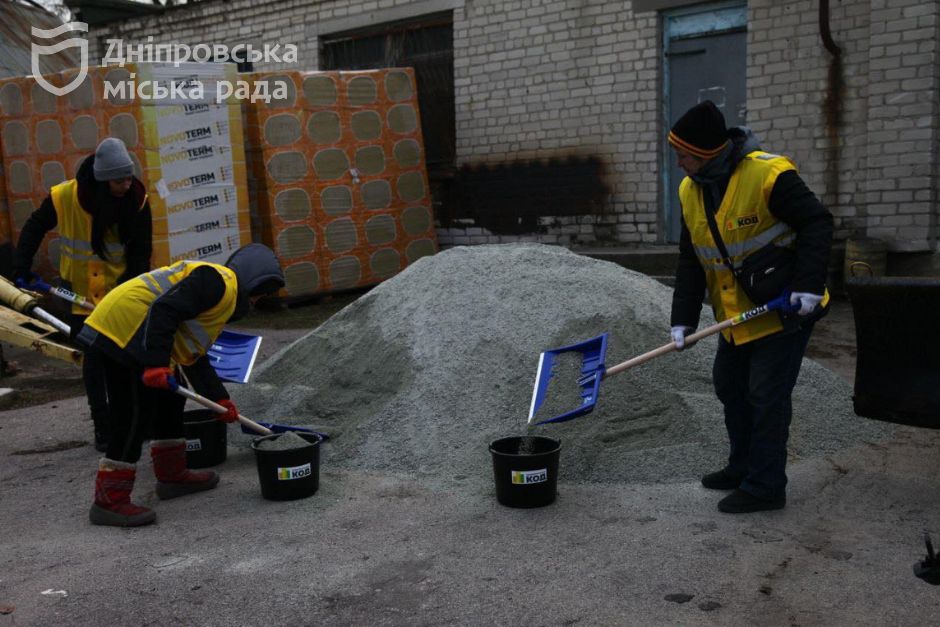 Як у Дніпрі готуються до прибирання дворових територій взимку