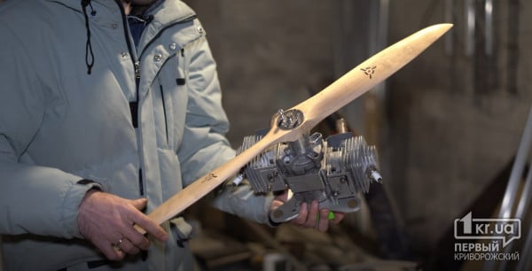У Кривому Розі розробили дрон-камікадзе для ЗСУ