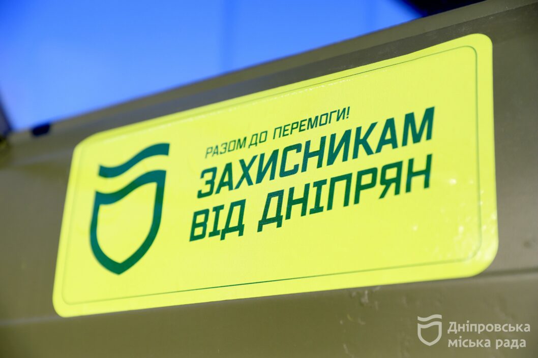 Дніпро передав ЗСУ ще 16 вантажівок та пікапів, і вже має контракт на нову велику партію авто, – Борис Філатов - рис. 1