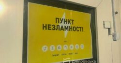 В Днепре представитель городской власти проинспектировал работу метрополитена - рис. 1