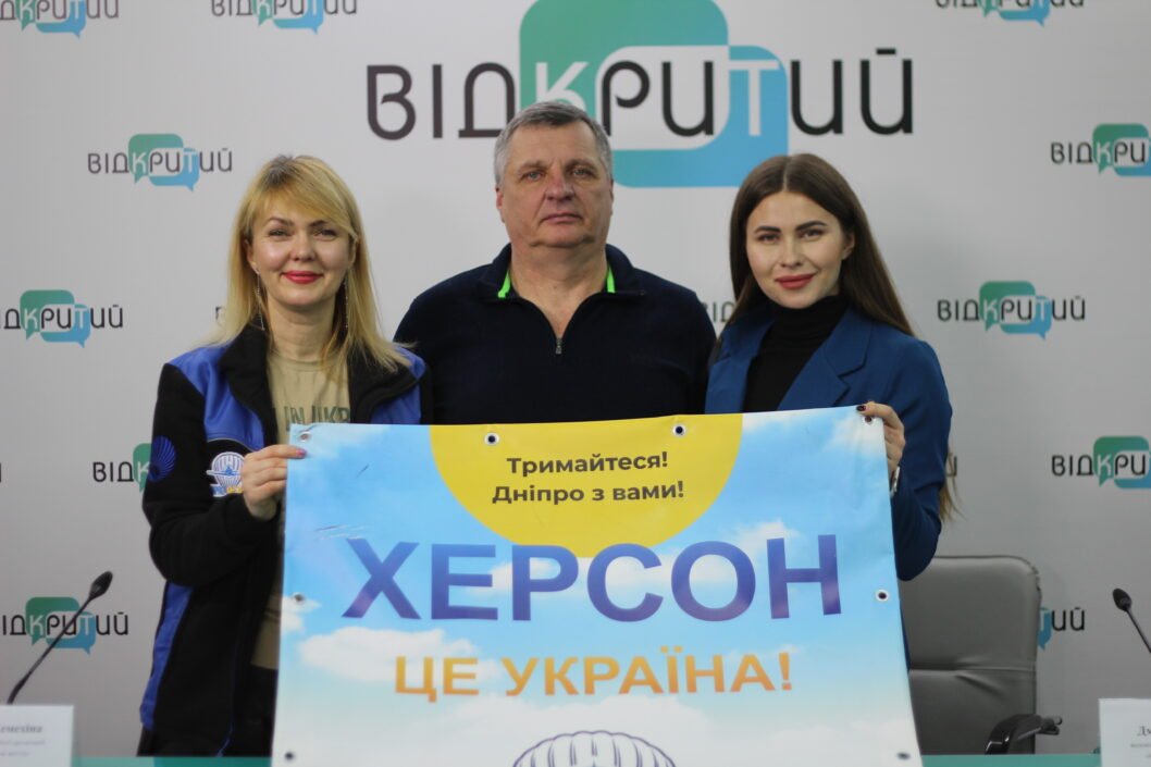 Помочь Херсону: волонтеры из Днепра просят присоединиться к гуманитарной миссии