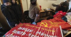 На Дніпропетровщині співробітники СБУ провели обшуки у представників заборонених політичних партій - рис. 1