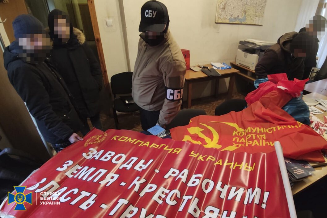 На Днепропетровщине сотрудники СБУ провели обыски у представителей запрещенных политических партий
