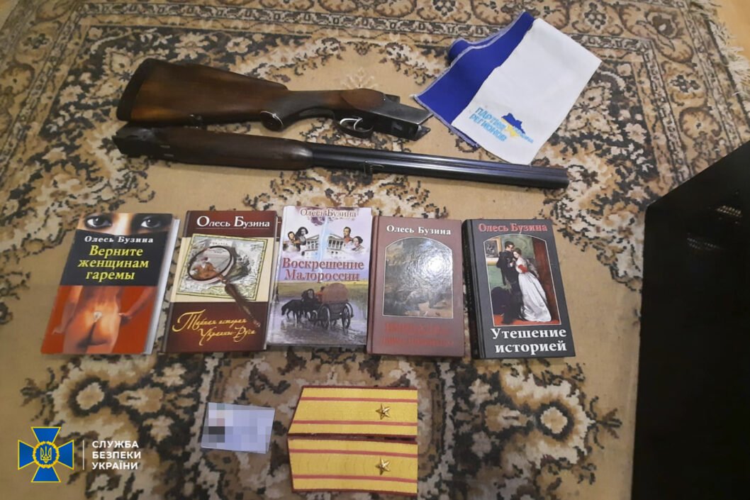 На Днепропетровщине сотрудники СБУ провели обыски у представителей запрещенных политических партий