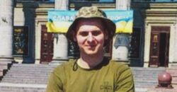 В боях с российскими оккупантами погиб 25-летний боец из Синельниково Александр Понятовский - рис. 1