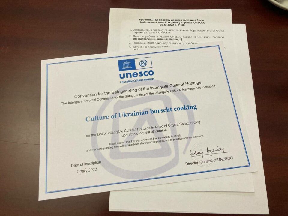 Україна отримала сертифікат про включення борщу до списку нематеріальної спадщини ЮНЕСКО - рис. 1