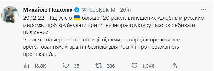 Оккупанты выпустили по Украине около 120 ракет: что известно по состоянию на данный момент