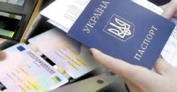 Як відновити документи, втрачені через війну в Україні: алгоритм дій