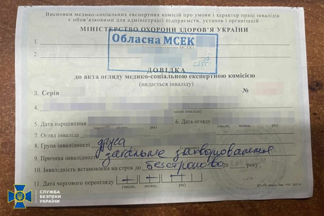 На Дніпропетровщині викрили канал незаконного виїзду чоловіків закордон