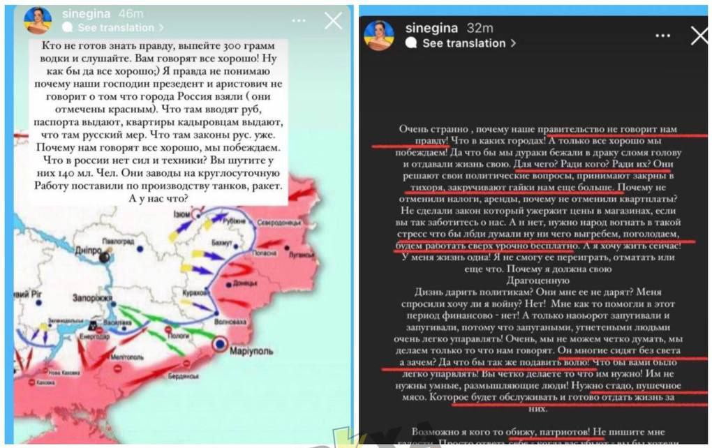 Блогерша из Днепра призывала украинцев "свергнуть власть" из-за отключений света - рис. 3
