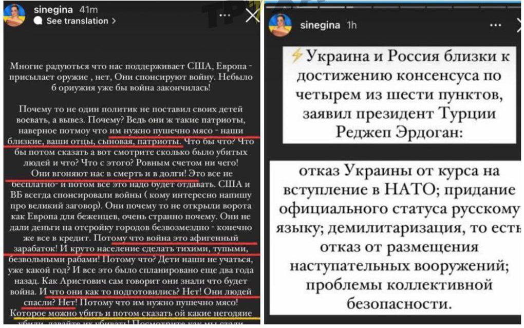 Блогерша из Днепра призывала украинцев "свергнуть власть" из-за отключений света - рис. 4
