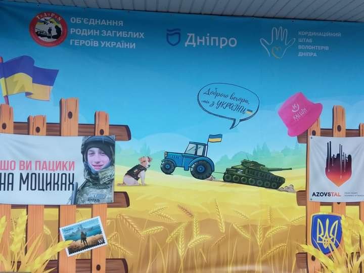 У Дніпрі з'явився міні-музей, присвячений сучасній війні України проти агресії росії - рис. 2