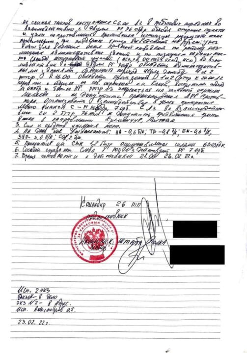 Планували дійти до Києва за 18 годин: нові деталі "графіку" окупантів на початку вторгнення в Україну