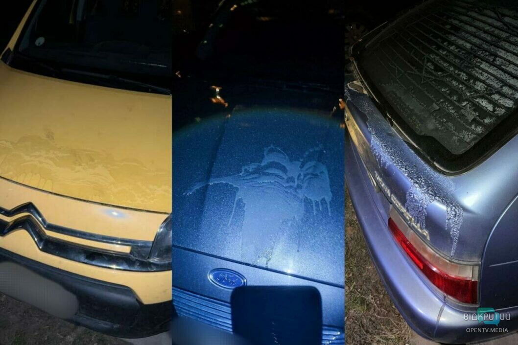 Повторні акти вандалізму у Дніпрі: цієї ночі понад 20 автівок облили кислотою