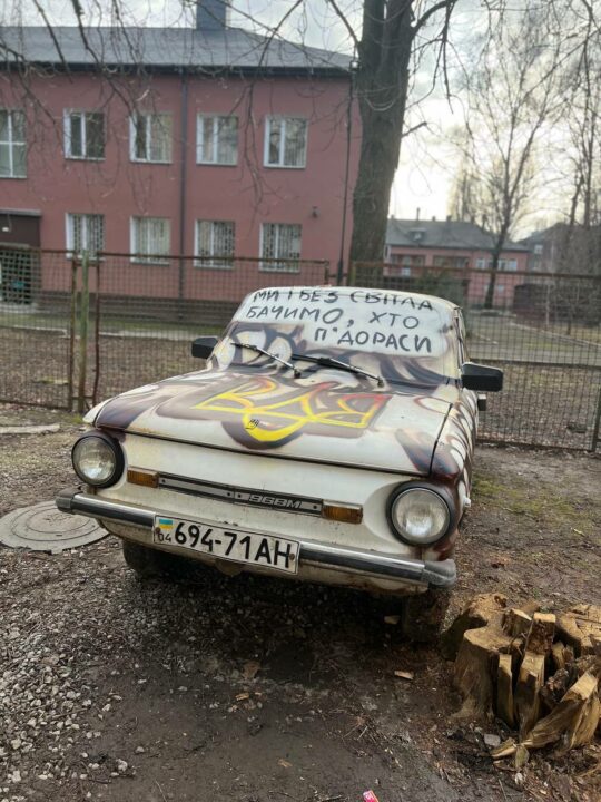 "Бавовнамобіль": у Дніпрі побачили патріотичний "Запорожець" (Фото)
