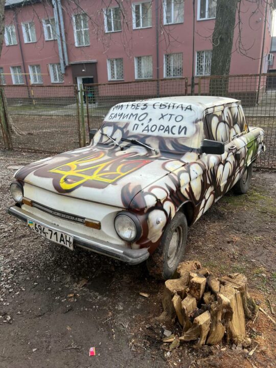 "Бавовнамобіль": у Дніпрі побачили патріотичний "Запорожець" (Фото)
