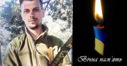 На фронте погиб военный из Днепропетровской области Николай Зозуля - рис. 12