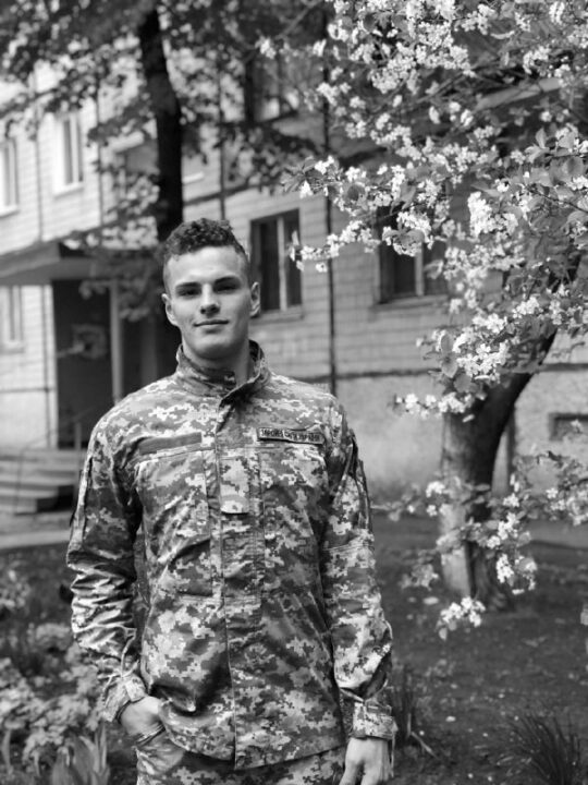 На фронте погиб военный из Кривого Рога Богдан Цвелих - рис. 1
