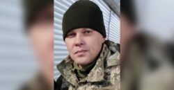 На фронті загинув військовий з Дніпропетровської області