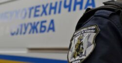 У Кривому Розі повідомили про мінування гіпермаркету - рис. 9