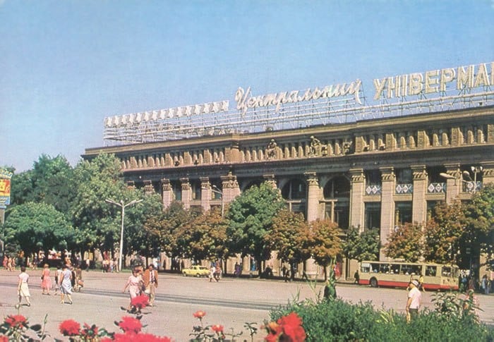 Про Дніпро: як виглядали магазини та торгівельні центри у минулому