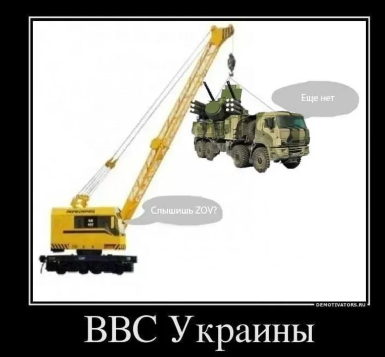 Новый повод для украинских мемов: в соцсетях отреагировали на размещенное в центре москвы ПВО - рис. 10