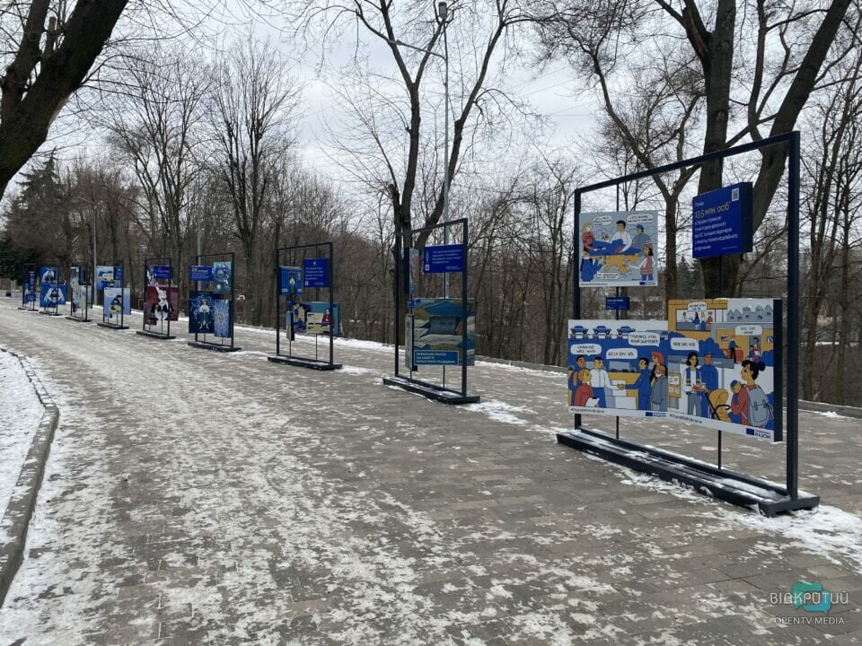 «Разом ми – Європа»: у Дніпрі відкрилась пересувна експозиція (Фото) - рис. 1