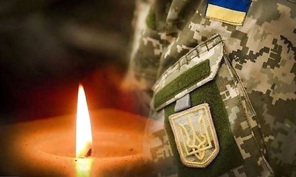 Без батька залишилися четверо дітей: на війні загинув боєць ЗСУ з Дніпропетровщини