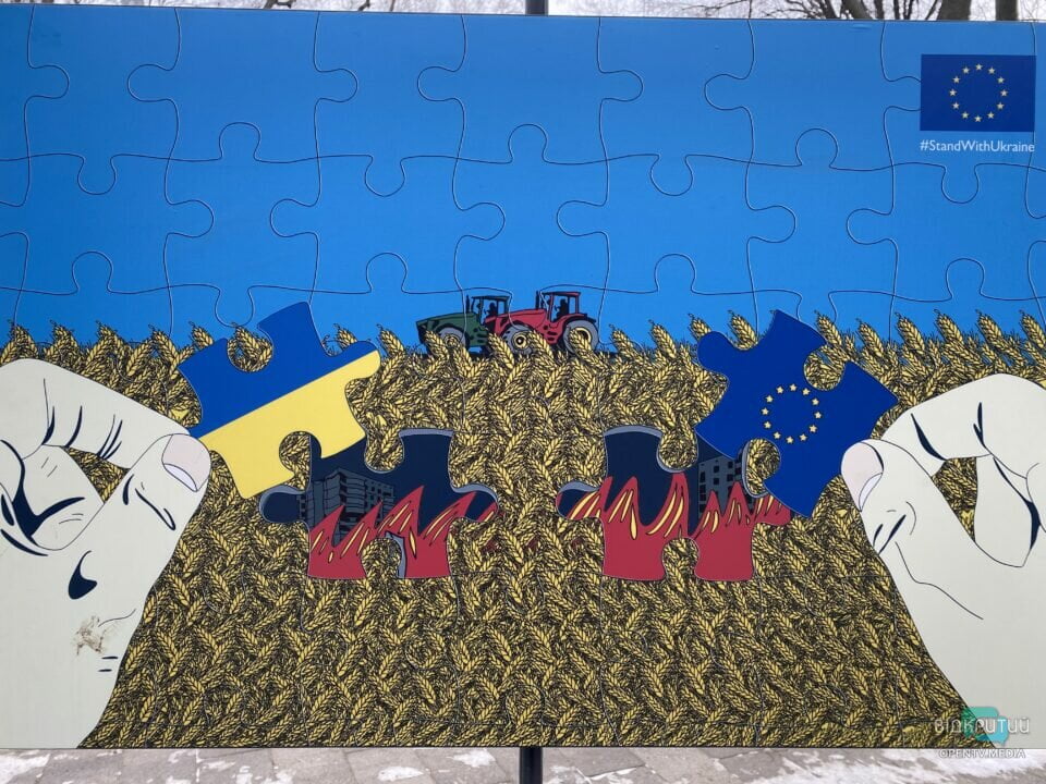 «Разом ми – Європа»: у Дніпрі відкрилась пересувна експозиція (Фото) - рис. 3