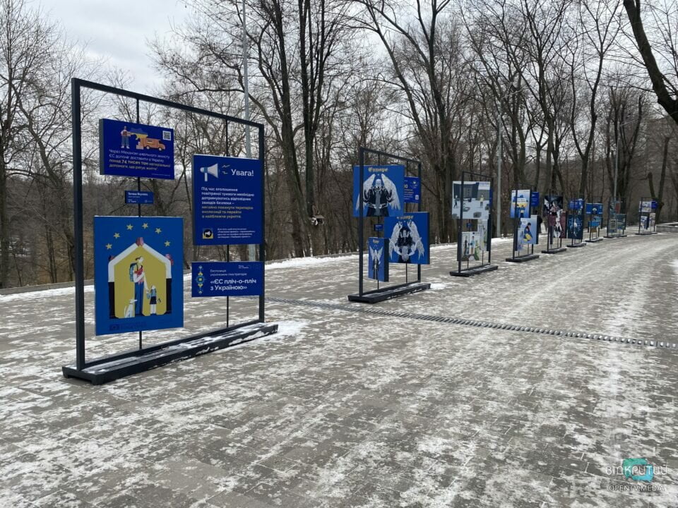 «Разом ми – Європа»: у Дніпрі відкрилась пересувна експозиція (Фото) - рис. 4