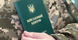 Мобілізація в Україні: яка відповідальність загрожує чоловікам за порушення правил військового обліку