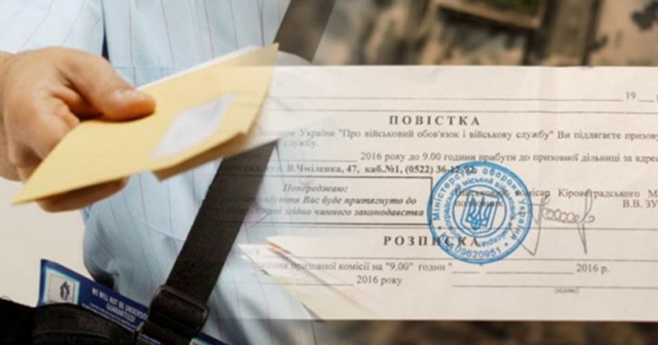 В Україні оновили перелік поважних причин, що дозволяють не з'являтися до військомату - рис. 1
